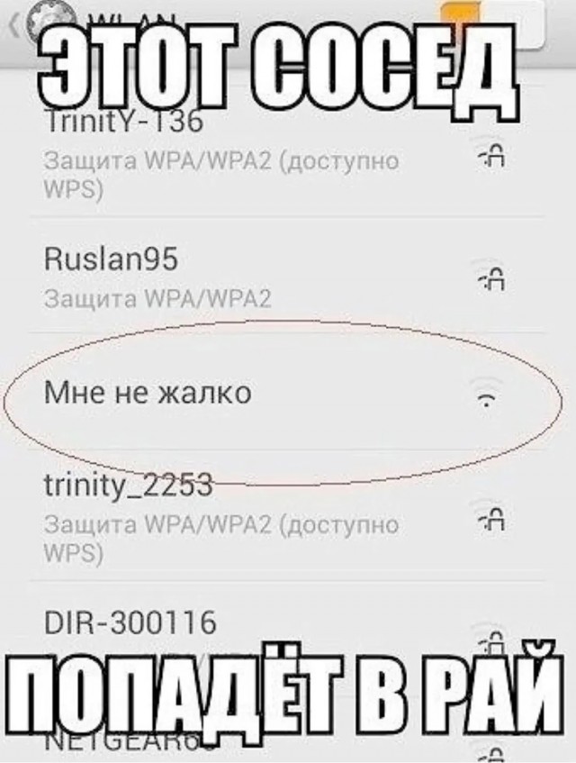 Так себе картинки 13.06.26