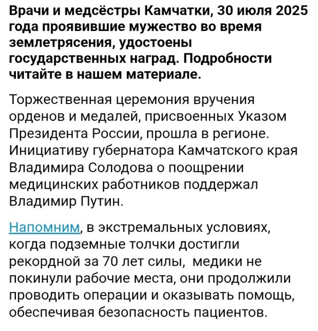 Просто выполняют свою работу