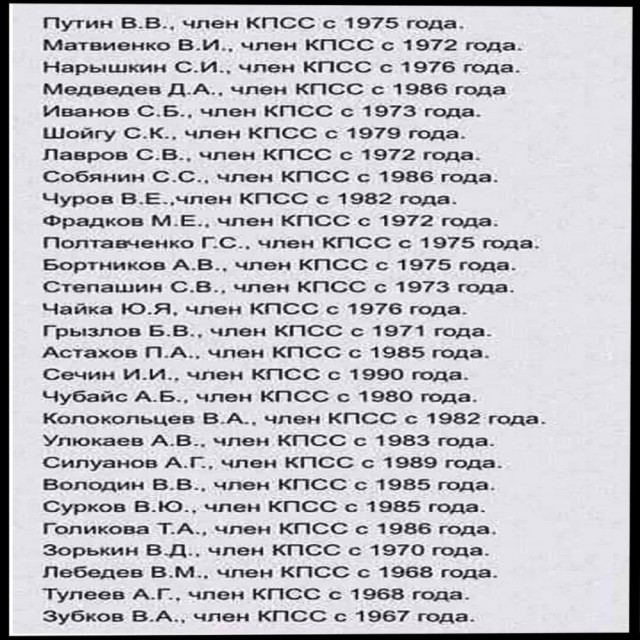 В Москве арестовали «генсека ЦК Компартии Советского Союза»