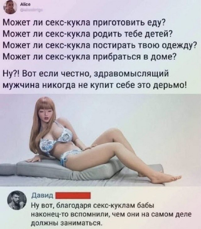 Так себе картинки 13.08.26