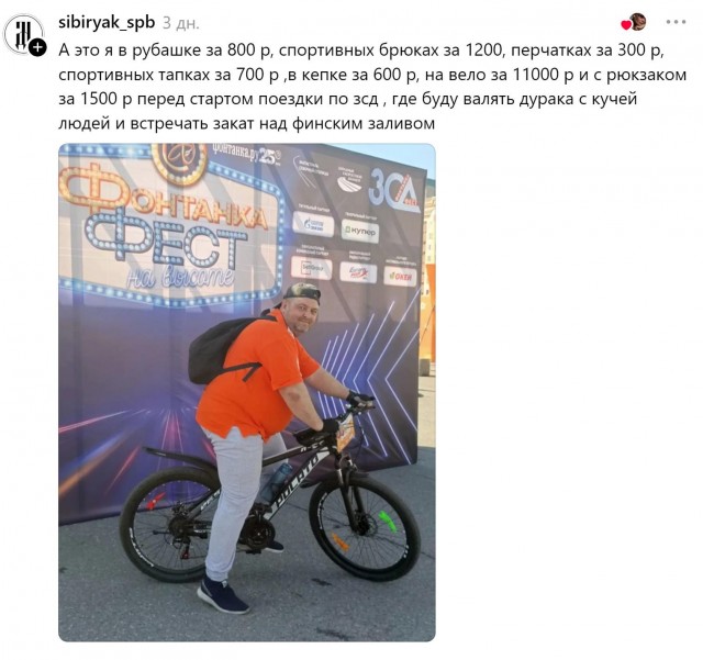 Понтанулась...⁠⁠