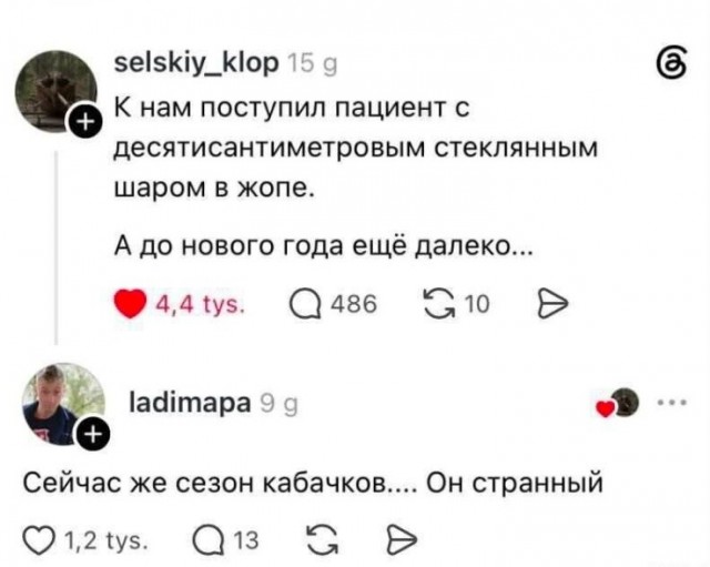 Картинки для деградации 268 (разной степени свежести)