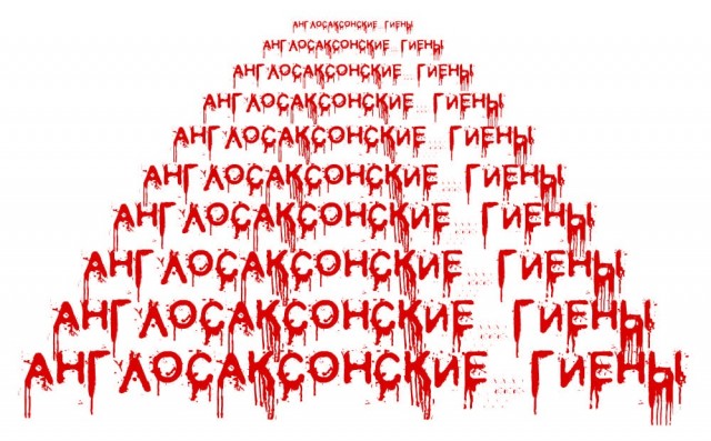 Как дела с бензином?