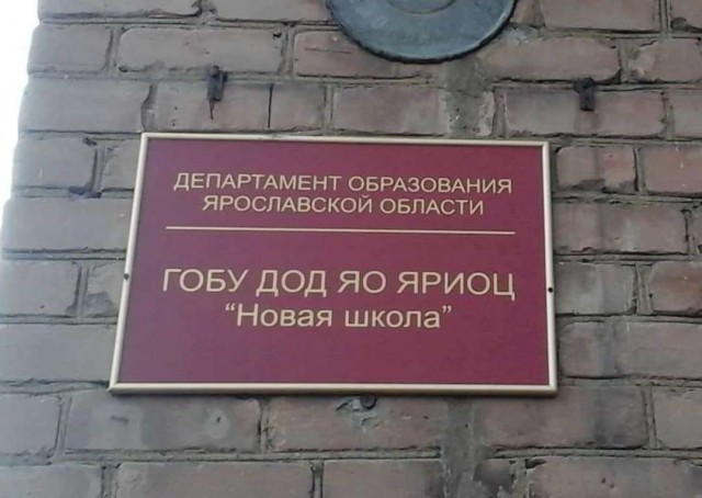 Аббревиатура