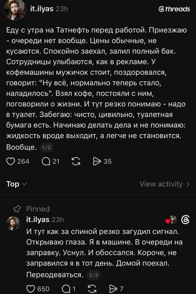 Картинки для деградации 276 (разной степени свежести)
