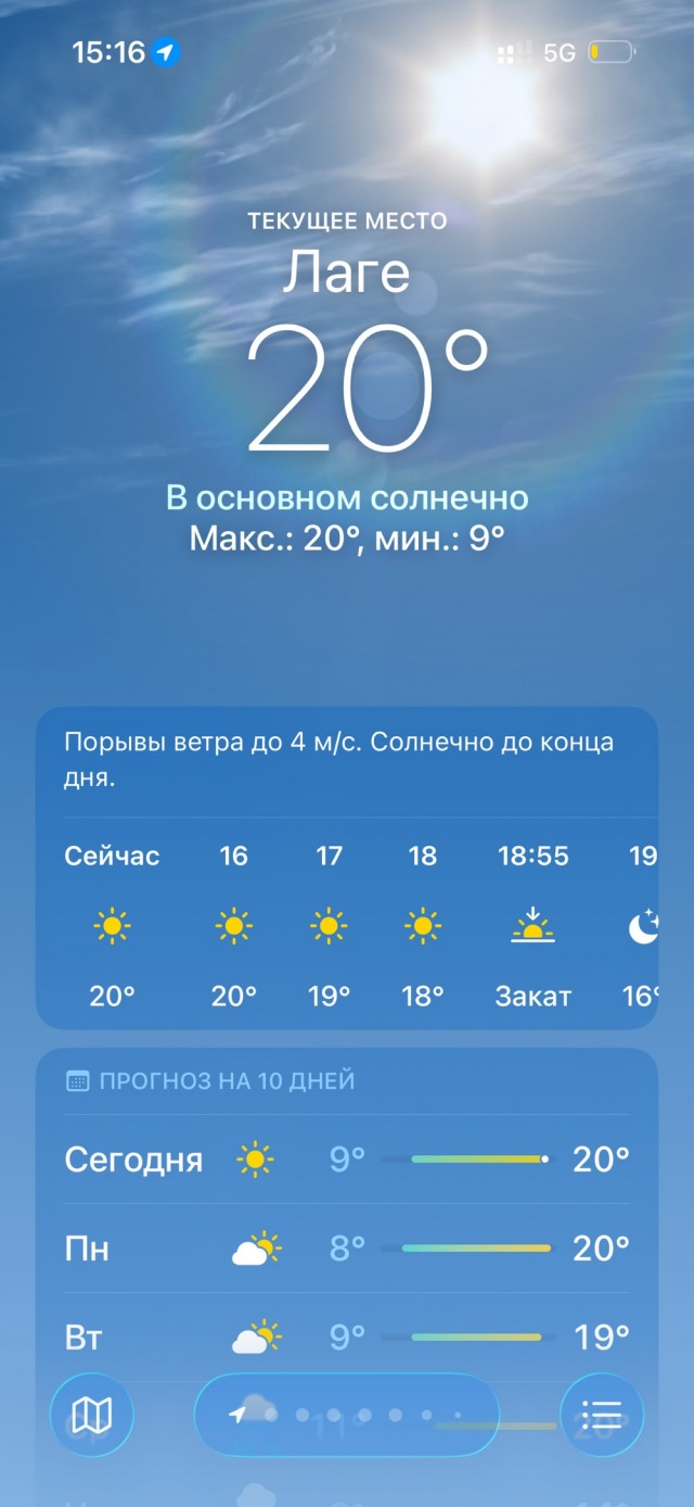 Урал