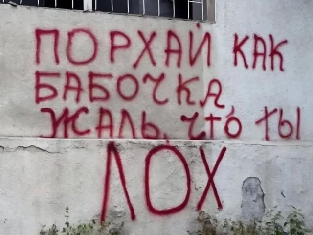 Пятничные бояны