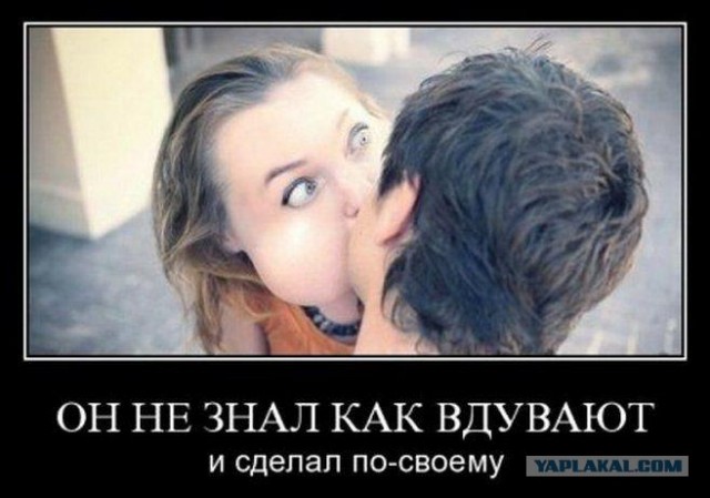 Личный сборник демотиваторов [~25]