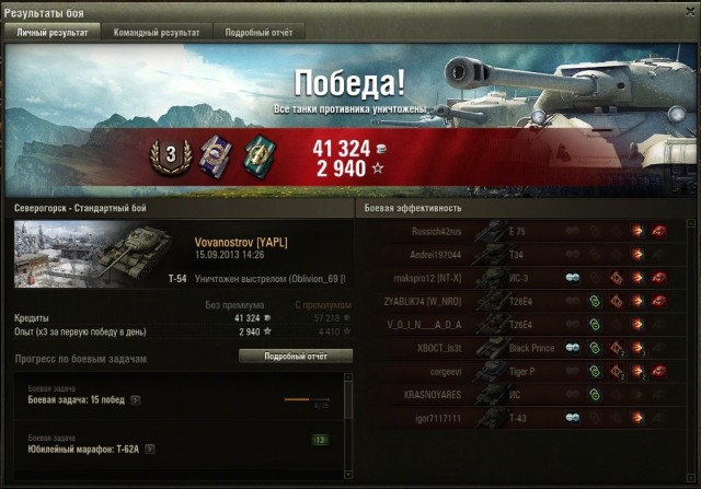 Wargaming 6