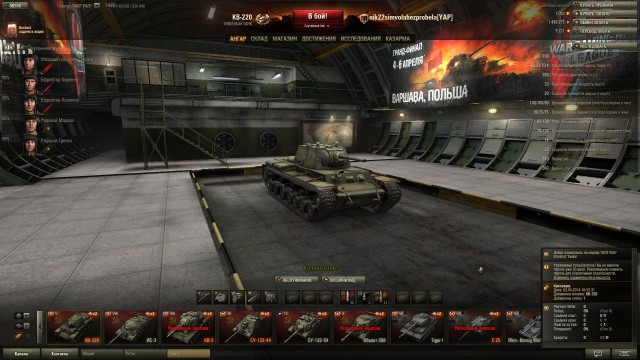 Wargaming 10