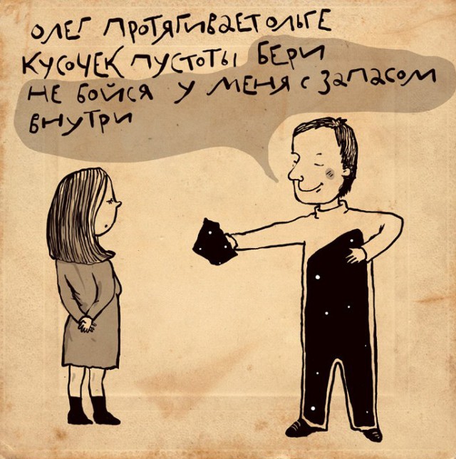 Веселые картинки
