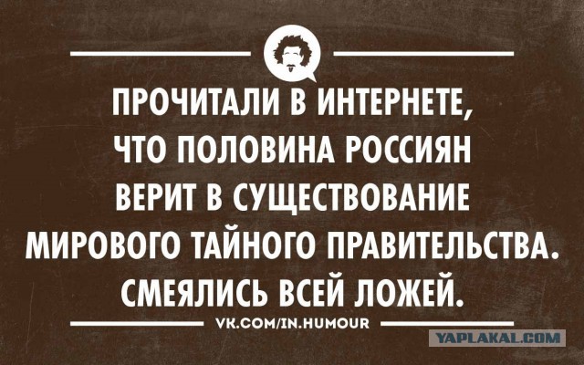 Дебилы - главный ресурс современного капитализма