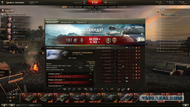 Wargaming 15