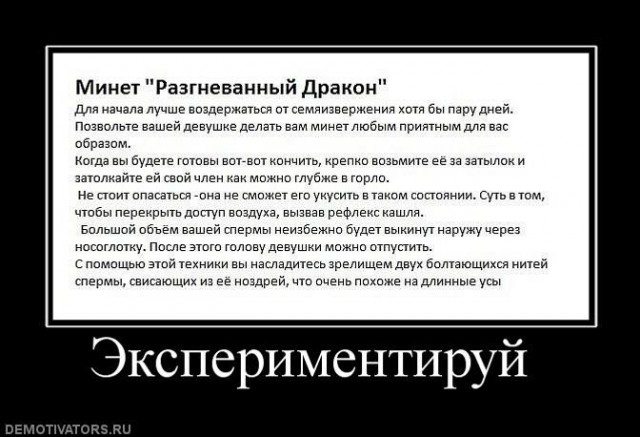 Интересные люди из соц. сетей