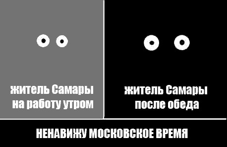 Зима