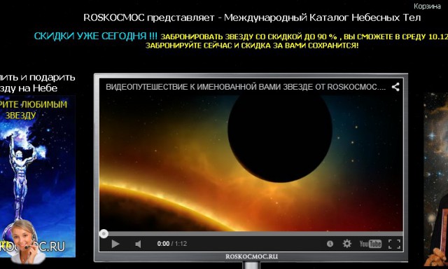 Список самых ужасных подарков на Новый год