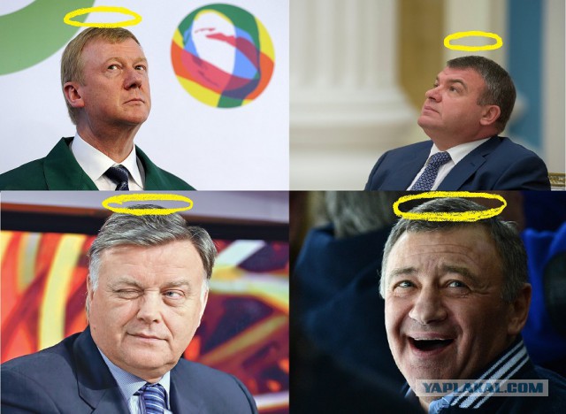 Беглоленточники