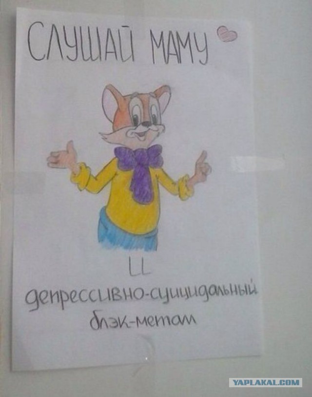 Браво 3! немедленно доложите
