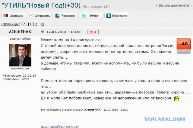Плодить нищету?