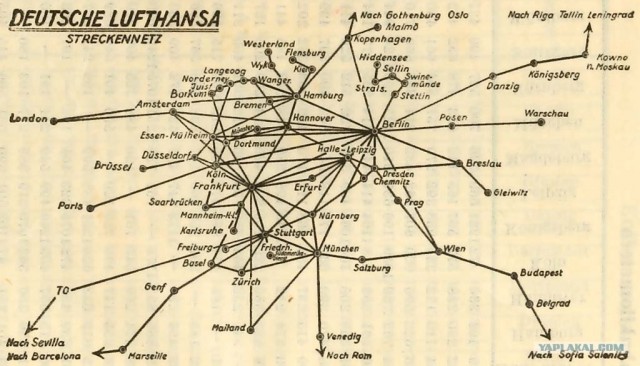 Немецкая записная книжка 1936 года