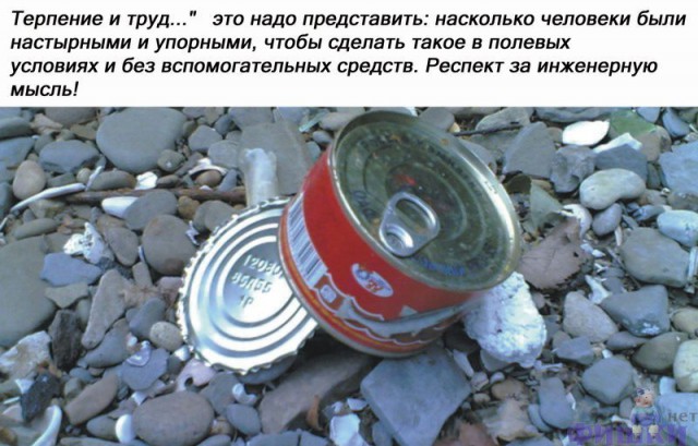 Веселое из сети