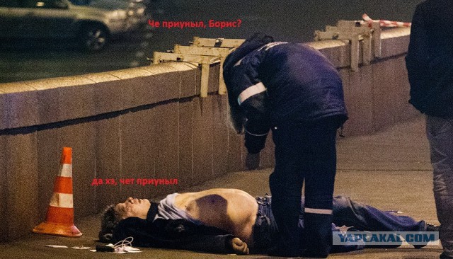 Немцов убит в Москве