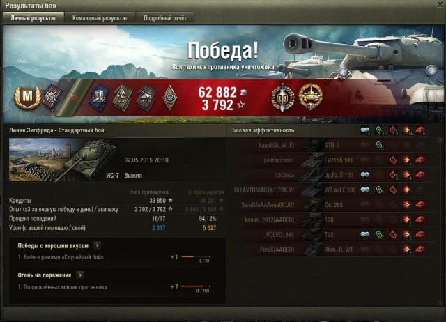 Wargaming 21