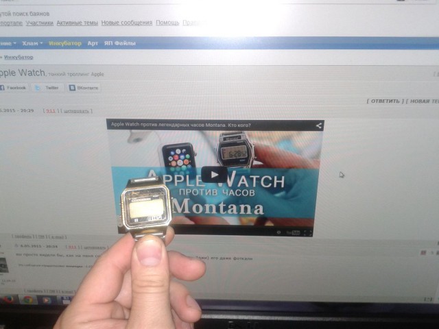 Montana против Apple Watch
