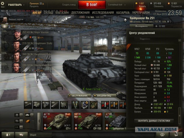 Wargaming 23