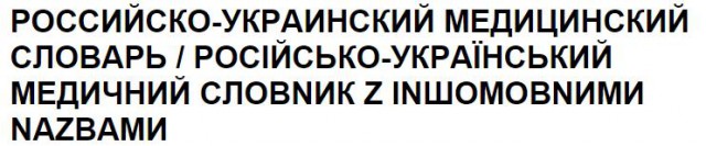 NPNHA ЮРNВНА против вакцинации