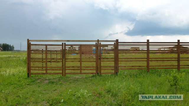 Рукожопим забор