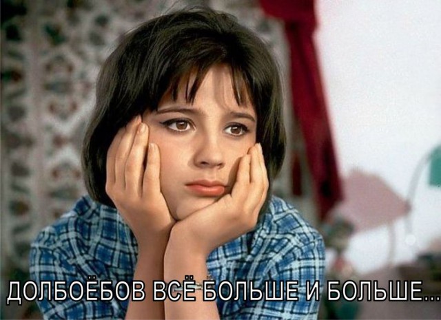 Они среди нас...