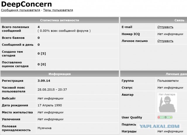 Перемирие кончилось, едва начавшись. Часть 13
