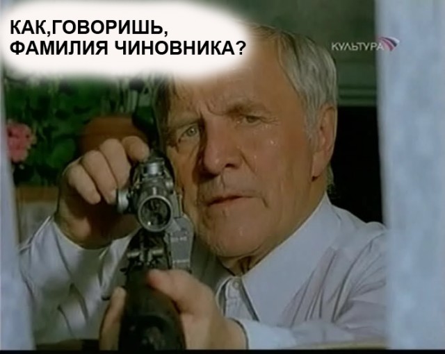 За что дали 4 года?