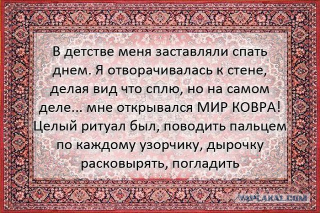 А какие у вас бзики?