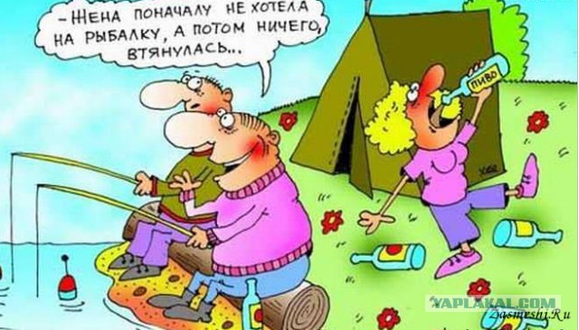 Рыбалка у "Магнита"