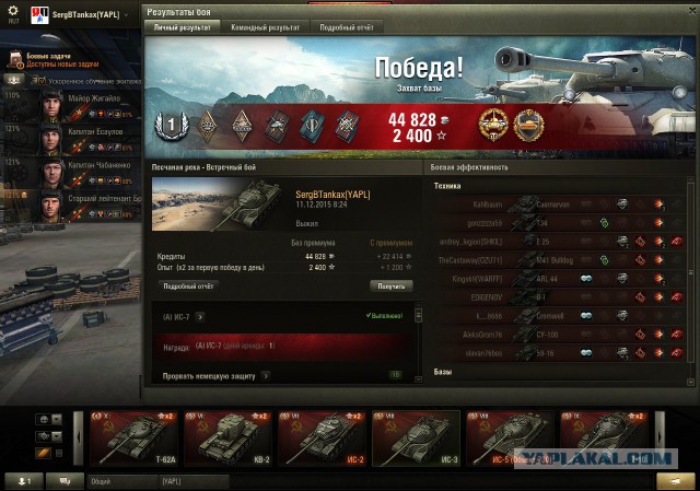 Wargaming 30!