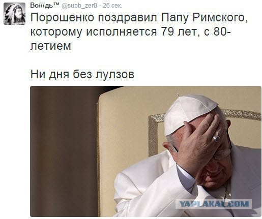 10 политических картинок часть 20