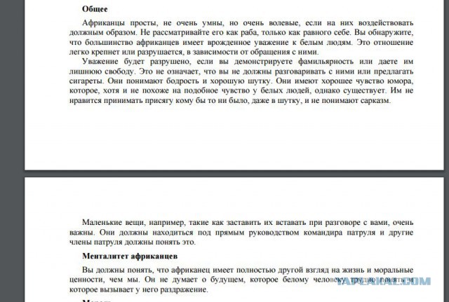 Негр наорал на занимающегося ММА