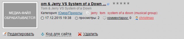 Что будет если соединить