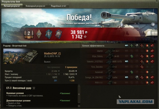 Wargaming 30!