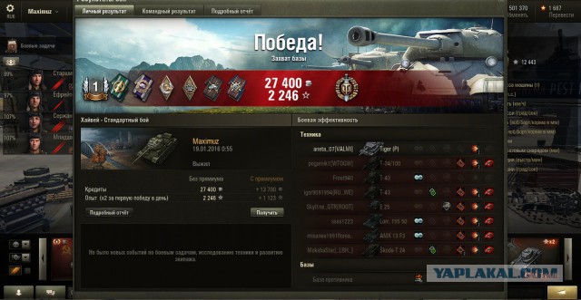 Wargaming 31