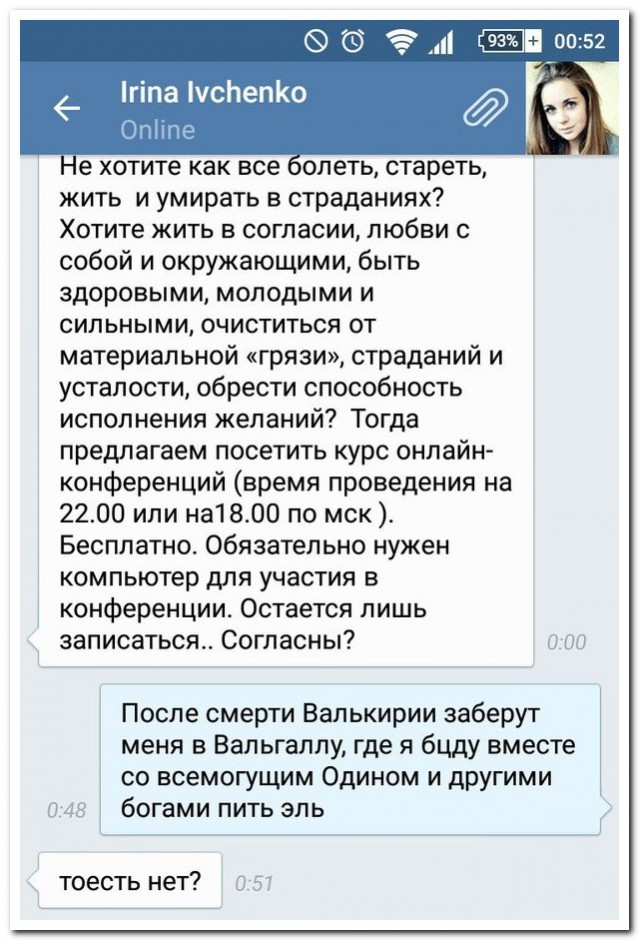 Смешные комментарии из социальных сетей