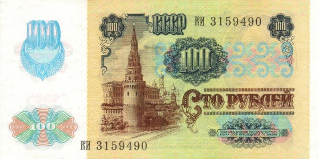 25 лет истории кидалова от государства. Реформа Павлова 1991