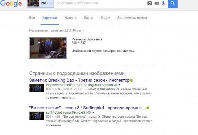 Прос "снос", своими глазами..