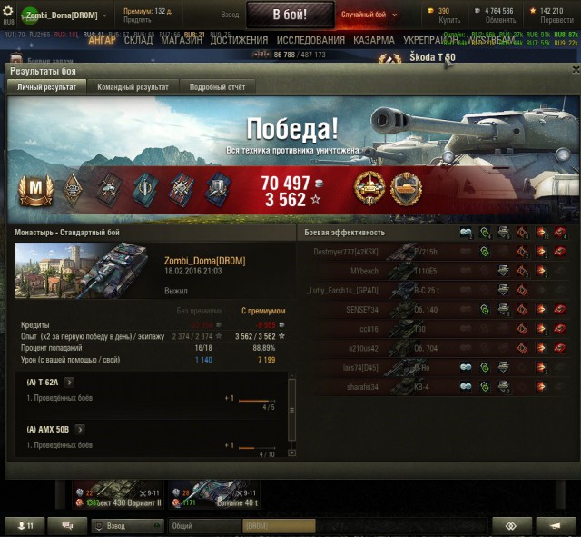 Wargaming 32