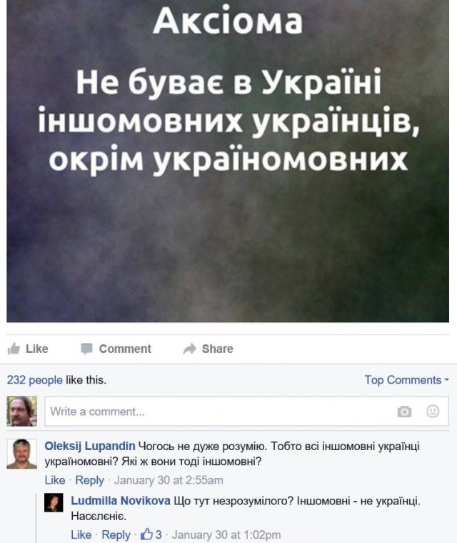 Майдан. Прямая трансляция.