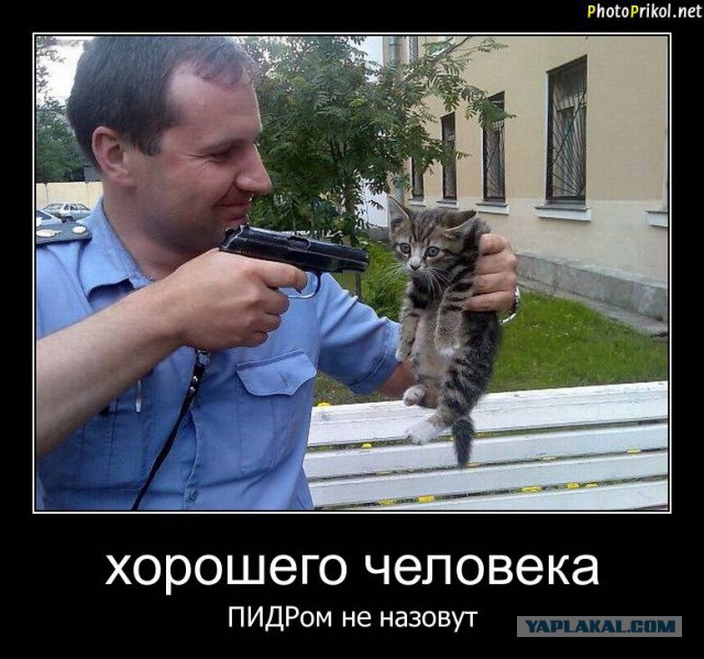А у тебя пистолет настоящий?