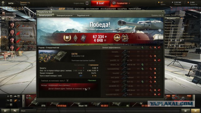 Wargaming 33