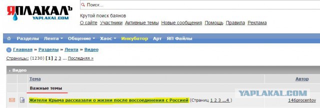 Жители Крыма рассказали о жизни после воссоединения с Россией
